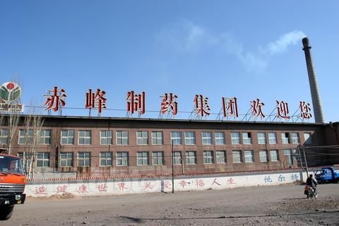 赤峰水泥廠電話多少號(hào)碼-第1張圖片