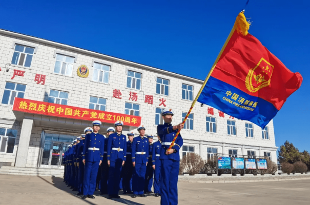 赤峰市森林消防支隊(duì)電話號(hào)碼-第1張圖片