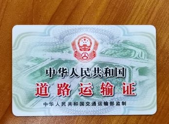 赤峰從業(yè)資格證辦理-第1張圖片