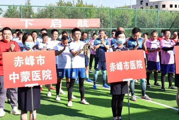 赤峰市第六醫(yī)院電話地址是多少-第1張圖片