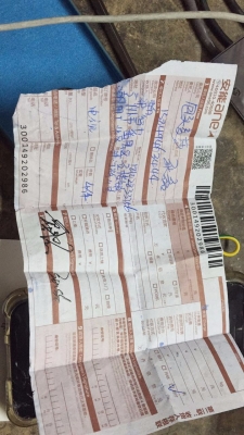 內(nèi)蒙古赤峰安能物流電話是多少-第1張圖片