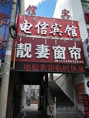 赤峰錦山禮品店地址電話號碼-第1張圖片