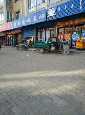 赤峰橋頭蛋糕店電話號碼多少-第1張圖片