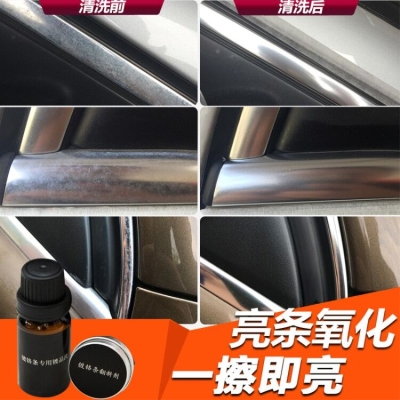 赤峰鍍鉻修復(fù)廠家電話多少號(hào)-第1張圖片