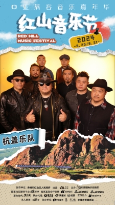 赤峰古典音樂學院地址電話號碼-第1張圖片