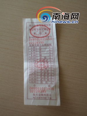 赤峰機場黑車電話號碼是多少號-第1張圖片