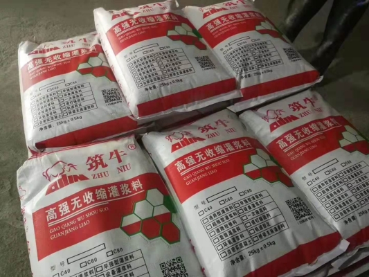 赤峰灌漿料施工隊(duì)電話(huà)地址查詢(xún)-第1張圖片