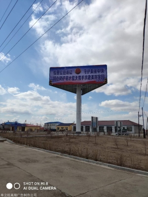 赤峰拆裝廣告牌廠家電話號碼-第1張圖片