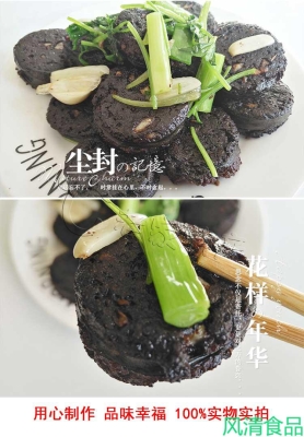 赤峰熏腸供應商地址電話號碼-第1張圖片