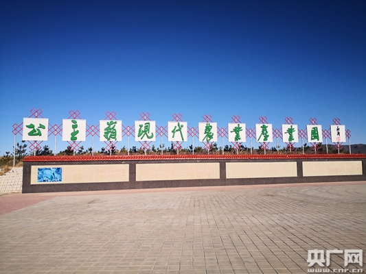 赤峰臻禾農(nóng)業(yè)有限公司電話號(hào)碼-第1張圖片