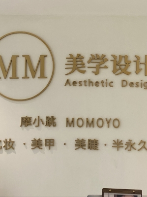 赤峰瞧享美甲美睫電話號碼-第1張圖片