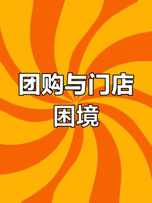 赤峰麗人抖音團(tuán)購電話地址查詢-第1張圖片