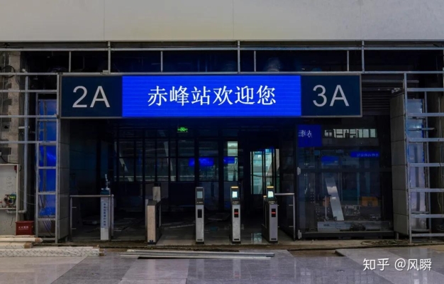 喀左到赤峰的大客車電話號碼-第1張圖片