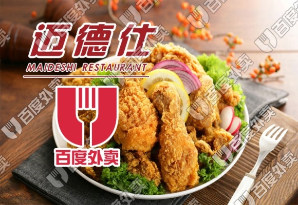 赤峰天義美食廣場電話多少號-第1張圖片