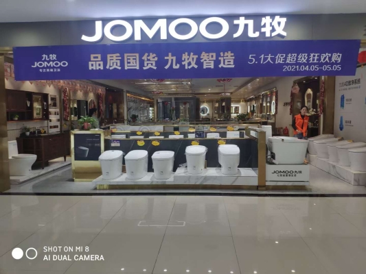 赤峰廚電衛(wèi)浴電話多少號碼-第1張圖片