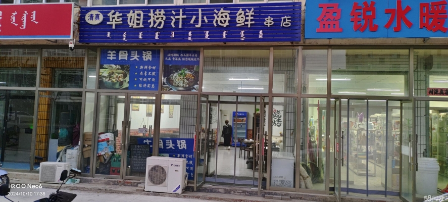 赤峰步行街面包店電話號碼-第1張圖片