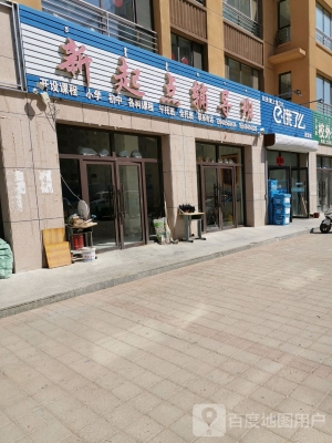 內蒙古赤峰團購電話地址查詢-第1張圖片