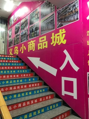 赤峰春容調(diào)料批發(fā)部電話號(hào)碼-第1張圖片