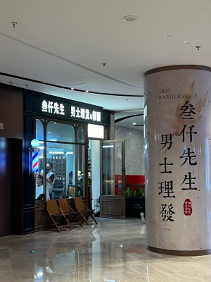 赤峰超藝理發(fā)店地址電話號碼-第1張圖片