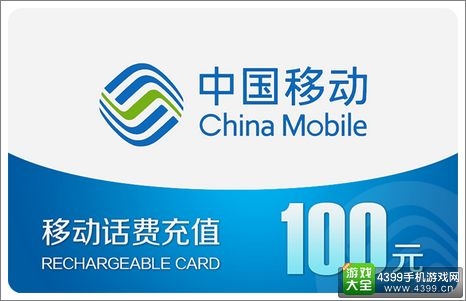 赤峰移動電話費充值網(wǎng)點查詢-第1張圖片