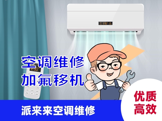 赤峰冷庫加氟電話多少啊-第1張圖片