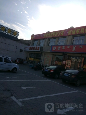 赤峰平價家具城電話號碼多少-第1張圖片