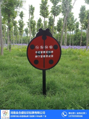 赤峰標志牌供應電話號碼是多少-第1張圖片