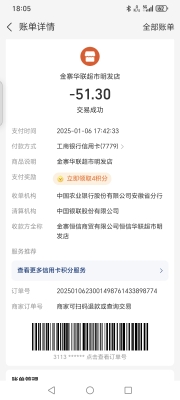 赤峰市永業(yè)廣場客服電話號碼-第1張圖片