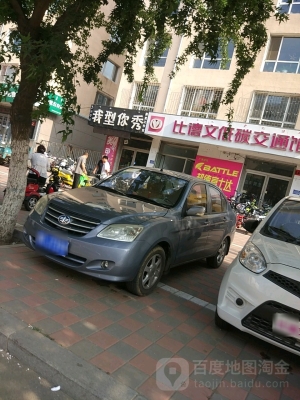 赤峰市美式理發(fā)店電話號碼-第1張圖片