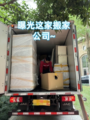 赤峰市廠房搬家公司電話號碼-第1張圖片