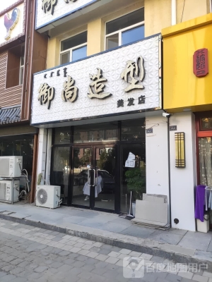 赤峰鉆石美發(fā)店電話號(hào)碼多少-第1張圖片