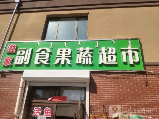 赤峰水果基地電話多少啊-第1張圖片