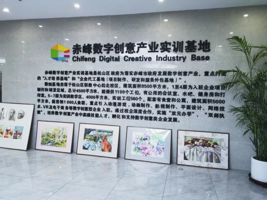 赤峰市軟件外包公司電話號(hào)碼-第1張圖片