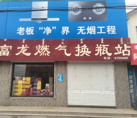 赤峰市裝卸隊(duì)的電話(huà)是多少-第1張圖片