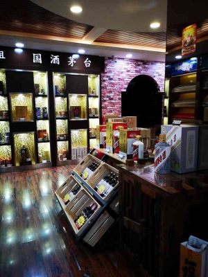 赤峰茅臺(tái)酒專賣(mài)店-第1張圖片