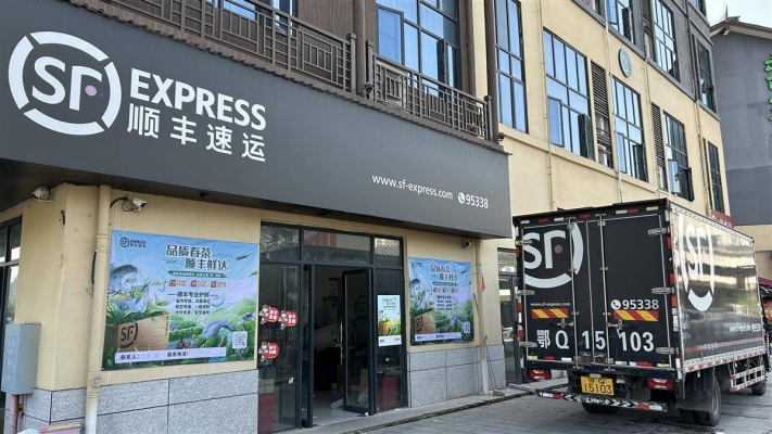 赤峰新城區(qū)順豐快遞電話號碼-第1張圖片