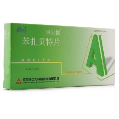 赤峰貝諾特客服電話號(hào)碼查詢-第1張圖片