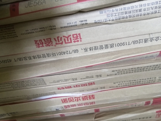 赤峰諾貝爾瓷磚店電話多少號-第1張圖片