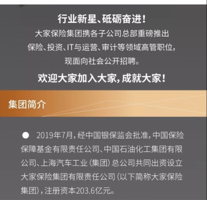 赤峰防水百葉公司招聘電話號碼-第1張圖片