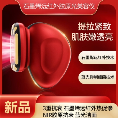 赤峰眼部按摩儀專賣店電話號碼-第1張圖片