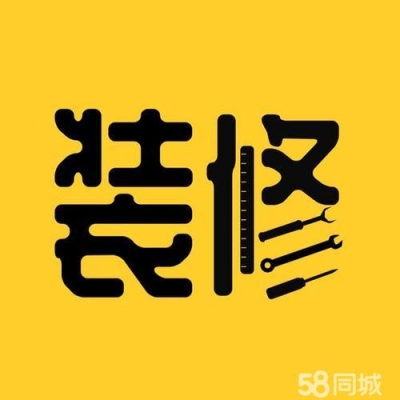 赤峰市貼瓷磚師傅電話地址查詢-第1張圖片