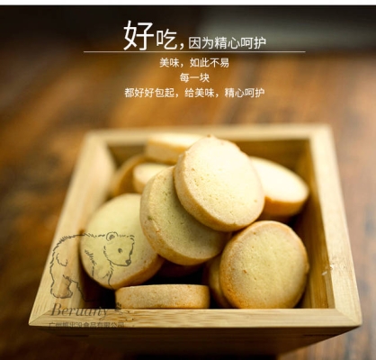 內(nèi)蒙古赤峰小熊超市電話號(hào)碼-第1張圖片