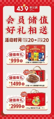 赤峰43.9火鍋-第1張圖片