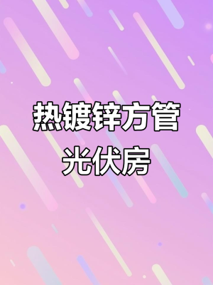 赤峰光伏發(fā)電電話號(hào)碼查詢是多少-第1張圖片