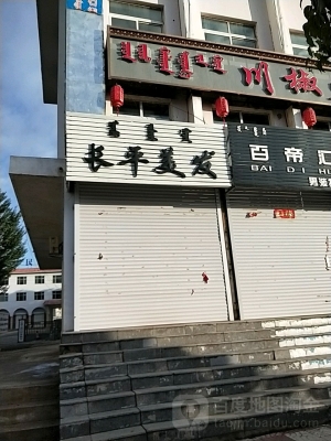 赤峰大板貿(mào)易中心地址電話號(hào)碼-第1張圖片