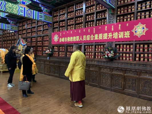 赤峰市中心寺院電話號(hào)碼是多少-第1張圖片