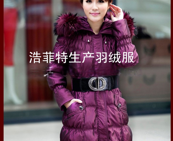 赤峰市羽絨服翻新電話號碼-第1張圖片