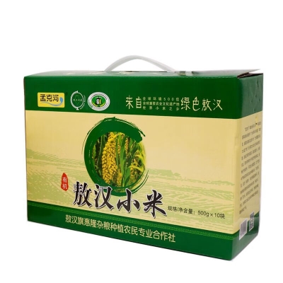 赤峰禮盒包裝盒批發(fā)電話地址-第1張圖片