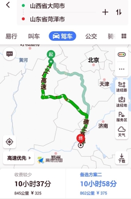 赤峰到河澤客車電話多少號-第1張圖片