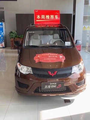 赤峰五菱宏光汽貿(mào)店電話號碼-第1張圖片